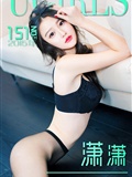 [ugirls.com] 2015 No.151 Xiaoxiao(1)